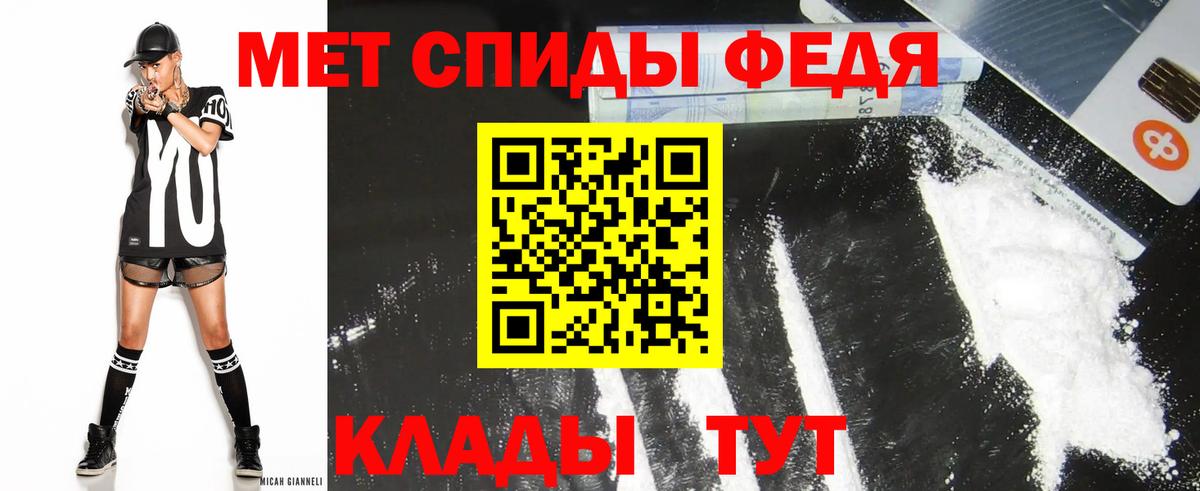 АМФЕТАМИН 98% Вольск