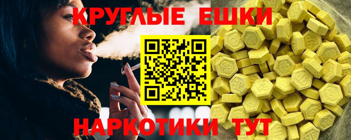 Экстази бентли  Вход с VPN  Ecstasy  omg онион  Ecstasy MDMA  Вольск 