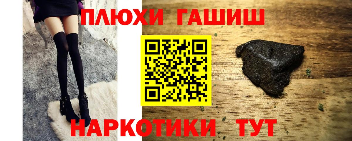 ГАШ Ice-O-Lator Вольск