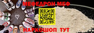 ALPHA-PVP Гусев