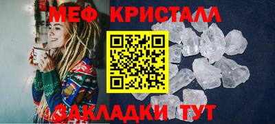 соль ск Гатчина