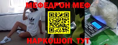 ALPHA-PVP Гусев
