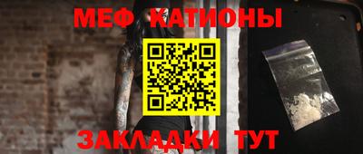 спиды Гусь-Хрустальный