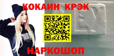 шишки Гагарин