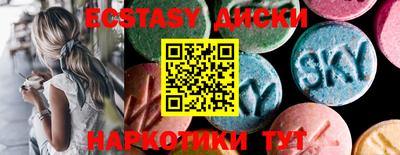 спиды Гусь-Хрустальный