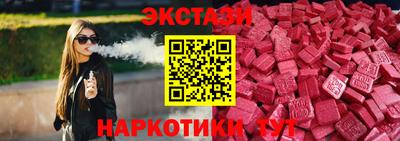 ECSTASY Гусиноозёрск