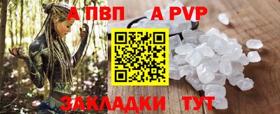 спиды Гусь-Хрустальный