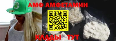 спиды Гусь-Хрустальный