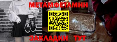 ALPHA-PVP Гусев