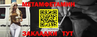 ALPHA-PVP Гусев