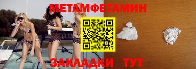 соль ск Гатчина