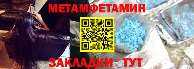 соль ск Гатчина