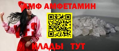 соль ск Гатчина