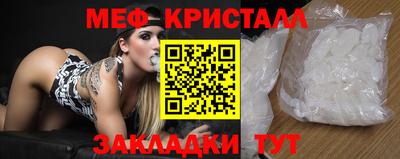 спиды Гусь-Хрустальный