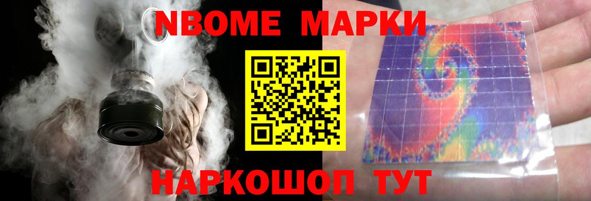 Вольск  LSD-25 экстази кислота  Вход с VPN 