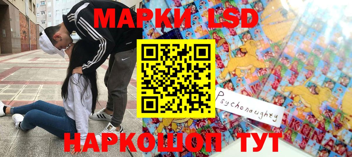 ГАШ  МАРИХУАНА  НБОМе  Вольск  Вход с VPN  Гашиш  Cocaine  Мефедрон  