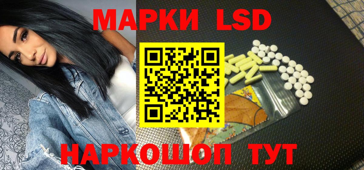Вольск  закладка  Вход с VPN  Марки N-bome 1,5мг 