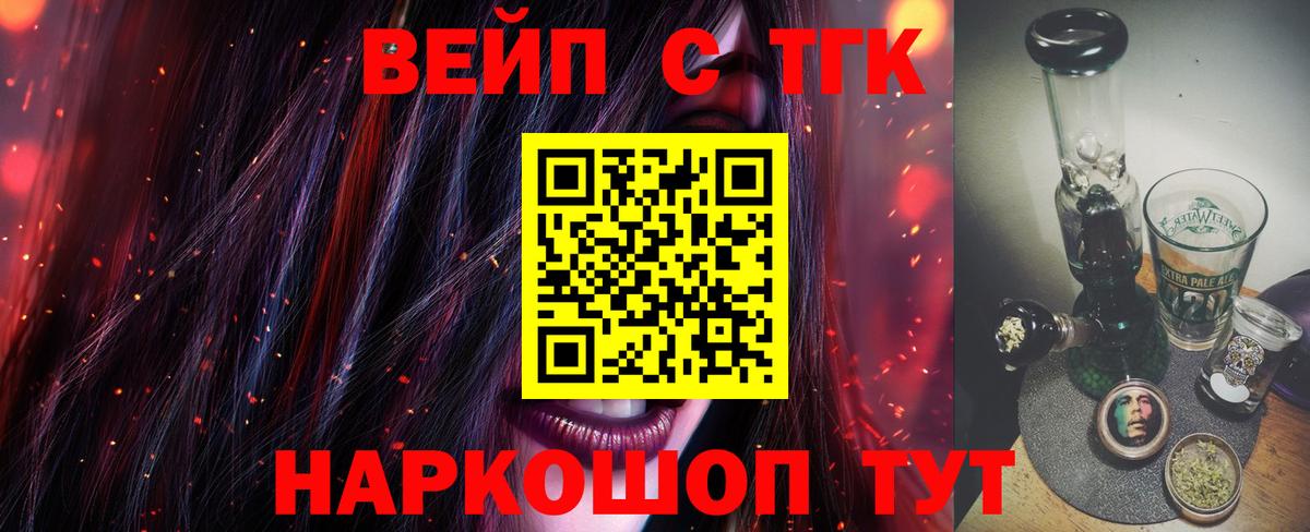 Дистиллят ТГК концентрат Вольск