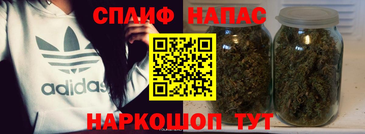 Вольск  Каннабис семена  Шишки марихуана марихуана  Вход с VPN  Канабис семена 