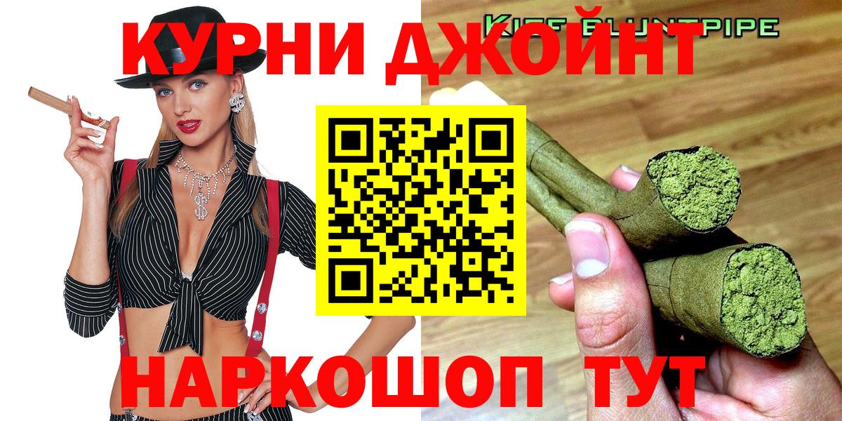 Марихуана LSD WEED Вольск